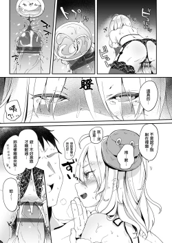 Page 163 of KedaMatome