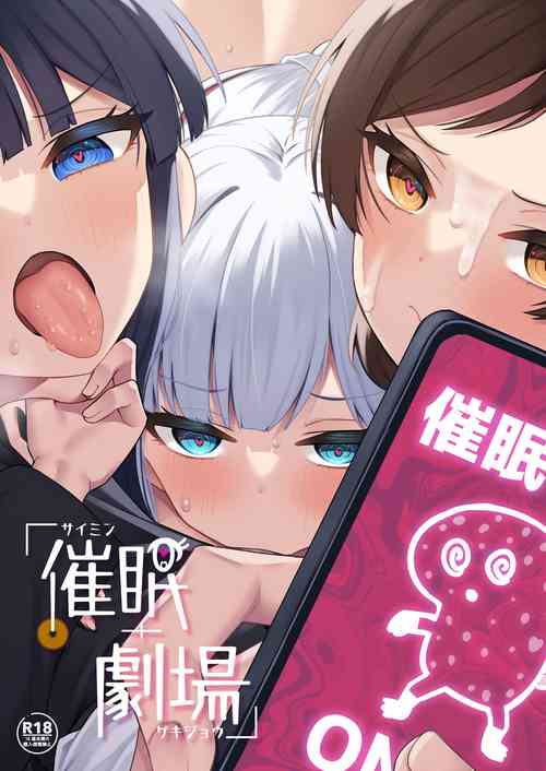 Download Million Live! Saimin Goudou Saimin Gekijou