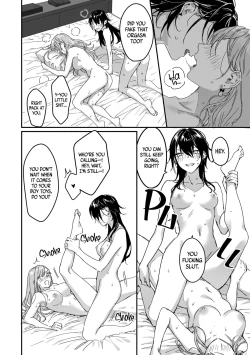 Page 17 of Omae Igai, Dou demo Ii | Nobody but You