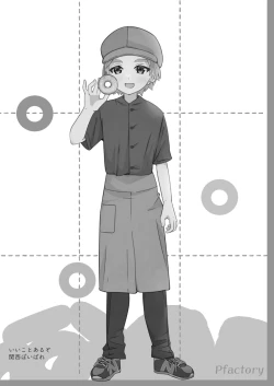 Page 28 of Hougen Danshi Ittan Matome