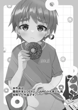 Page 2 of Hougen Danshi Ittan Matome