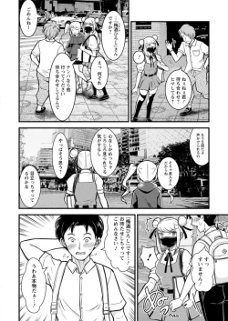 Page 55 of Mesu Ochi Shita Ore no Dōteikari Nikki 〜 Motto Otoko no Ore ga, Mesu Ana ni Chinpo O Yorokonde Sōnyū Sa Reru Made 〜1-3