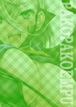 Page 28 of PakoPakoEmpu