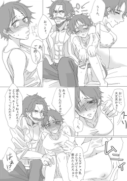 Page 4 of Ēru ♀ zentei rojaru