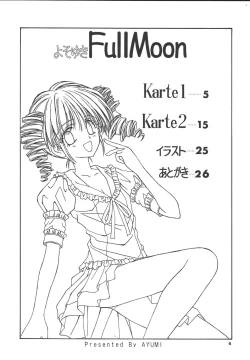 Page 4 of Yosoyuki FullMoon