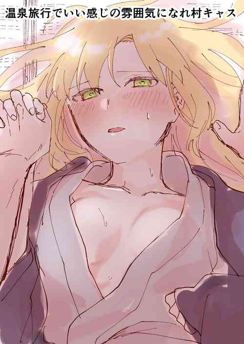 Download [InasakuKono niku wa chotto uma-sōda[ fate grand order )