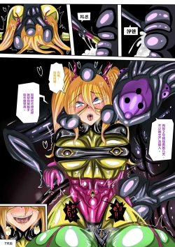 Page 31 of 代行者秘密檔案