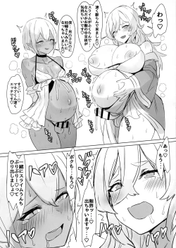 Page 14 of Majo no Himitsu