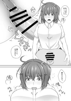 Page 11 of Oshiri Kashite!