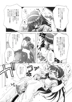 Page 6 of DiGital AngELs SIDE-D