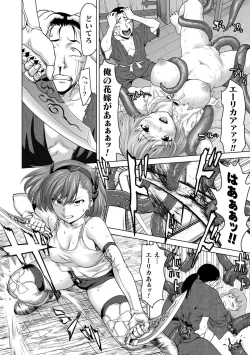 Page 120 of Isekai seikou Tan ― tsuyokute nyuu XXX ―