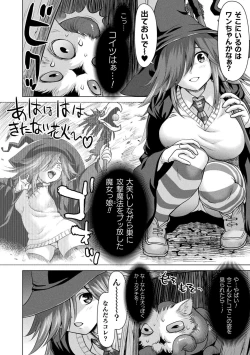 Page 98 of Isekai seikou Tan ― tsuyokute nyuu XXX ―