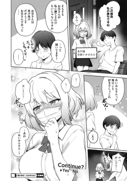Page 82 of Kegasaretai-kei Kanojo.