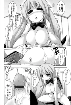 Page 48 of Sensei to Issho