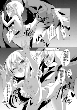 Page 123 of Hitoyo Hitoyo Ouse no Mamani