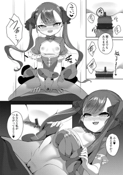 Page 38 of Hitoyo Hitoyo Ouse no Mamani