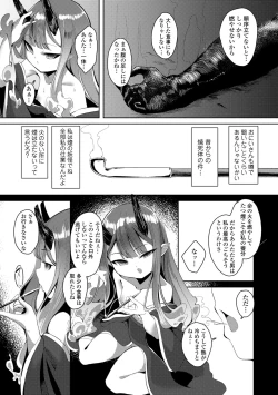 Page 79 of Hitoyo Hitoyo Ouse no Mamani