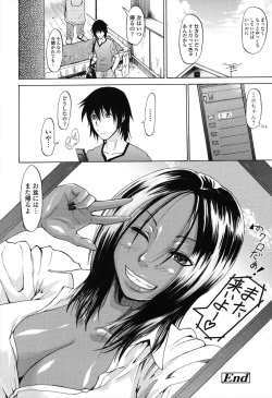 Page 160 of Repeat Libido