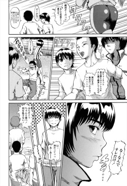 Page 186 of Repeat Libido