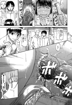 Page 197 of Repeat Libido