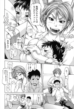 Page 76 of Repeat Libido