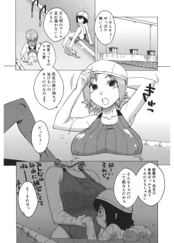 Page 108 of Mamma Mia!