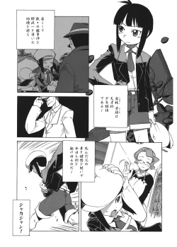 Page 125 of Mamma Mia!