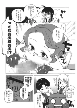 Page 130 of Mamma Mia!