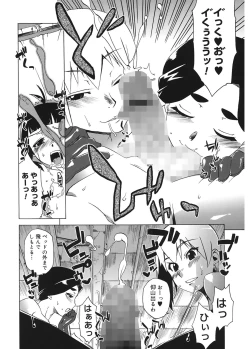 Page 134 of Mamma Mia!