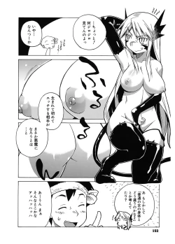 Page 152 of Mamma Mia!