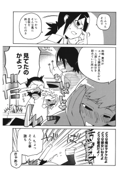 Page 171 of Mamma Mia!