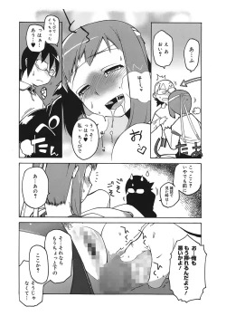 Page 180 of Mamma Mia!