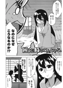 Page 188 of Mamma Mia!