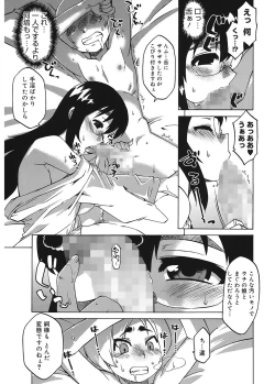 Page 193 of Mamma Mia!