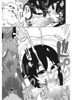 Page 197 of Mamma Mia!