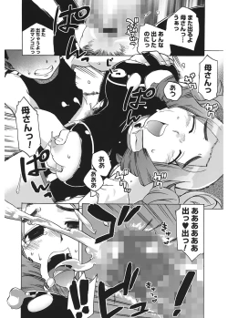 Page 22 of Mamma Mia!