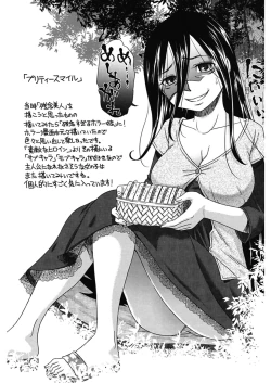 Page 101 of Hajimete no Renai Hajimete no Kanojo