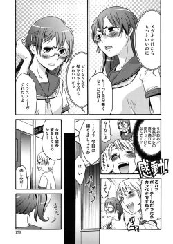 Page 179 of Hajimete no Renai Hajimete no Kanojo