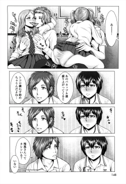 Page 148 of Se-Syun Sakari