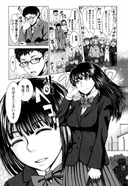 Page 194 of Se-Syun Sakari