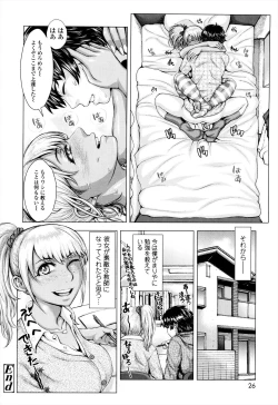 Page 26 of Se-Syun Sakari