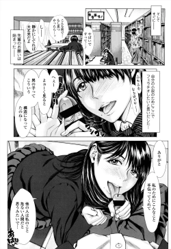 Page 62 of Se-Syun Sakari