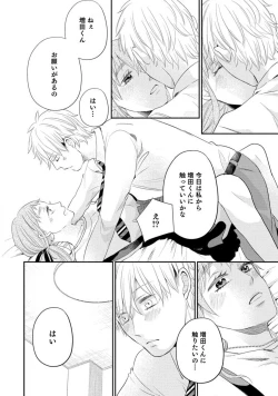 Page 89 of Cinderella wa Aisaretai 1-3