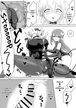 Page 17 of Exorcist no Haiboku Succubus to Futanari Hen | Exorcist's Defeat