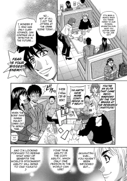 Page 15 of Ero Sukebe Power! E.S.P.! Vol.2