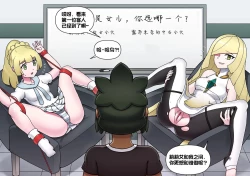 Page 24 of Pokemon Heroines | 宝可梦萌哒