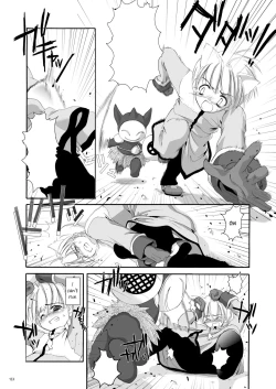 Page 134 of DLDL-RO Perfect Collection No. 01