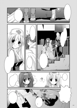 Page 170 of DLDL-RO Perfect Collection No. 01