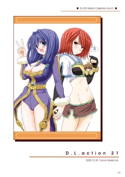 Page 214 of DLDL-RO Perfect Collection No. 01