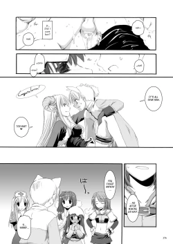 Page 258 of DLDL-RO Perfect Collection No. 01